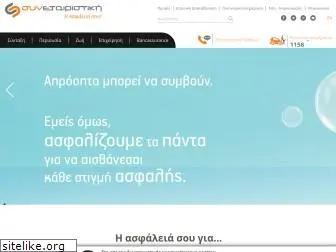 syneteristiki.gr