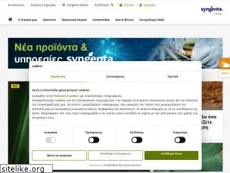 syngenta.gr