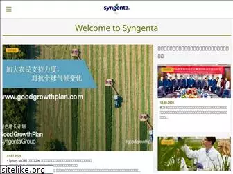 syngentabiotechchina.com