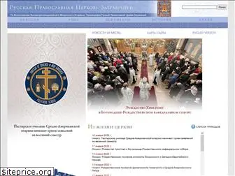 synod.com