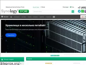 synology-store.ru