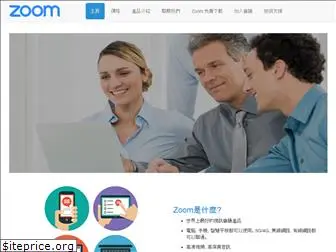 syntac.com.hk
