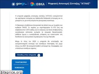 syntaxeis.gov.gr