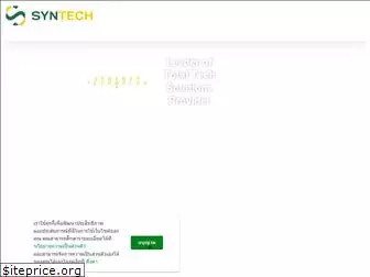 syntechnology.com