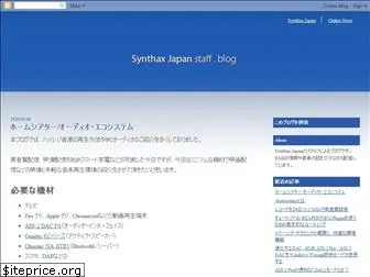 synthaxjapan.blogspot.com