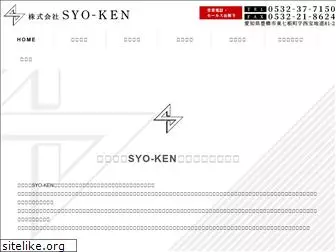 syo-ken813.jp