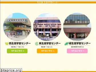 syogai-gakusyu-center.com