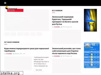 syogodni.com.ua