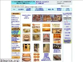 syosuke.com