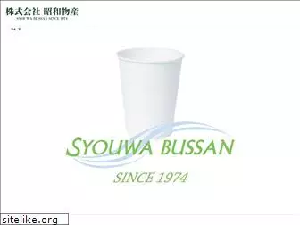 syouwa-bussan.com