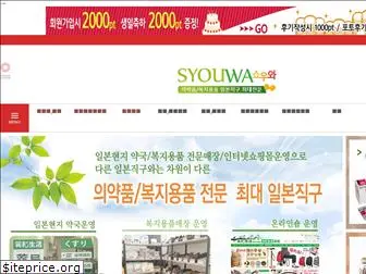 syouwa100.com