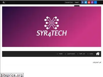 syr4tech.com