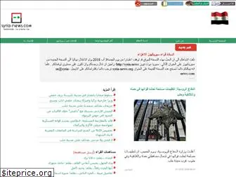 syria-news.info