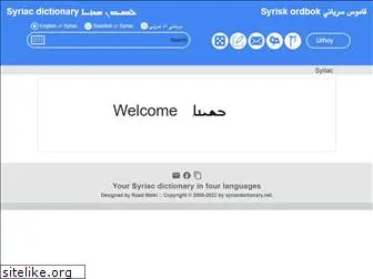 syriacdictionary.net