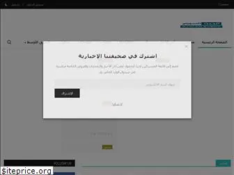 syrian-event.com