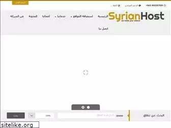 syrianhost.sy