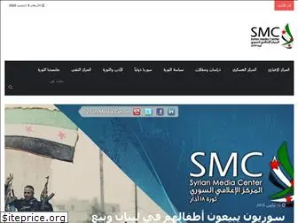 syrianmediacenter.net