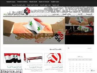 syrianncb.com