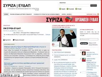 syrizaeydap.wordpress.com