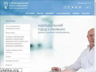 syrokomskyy.com