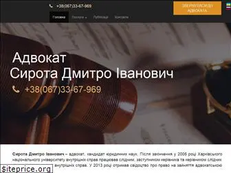 syrota.com.ua