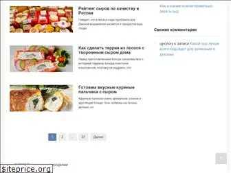 syrspec.ru