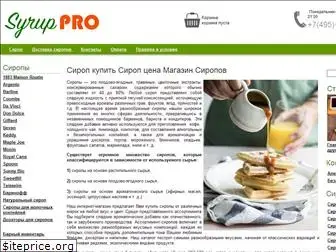 syruppro.ru