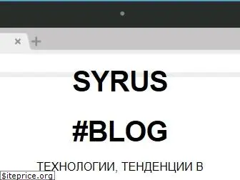 syrus.com.ru