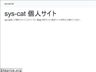 sys-cat.net