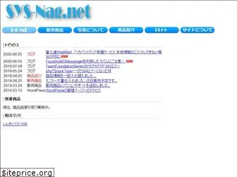 sys-nag.net