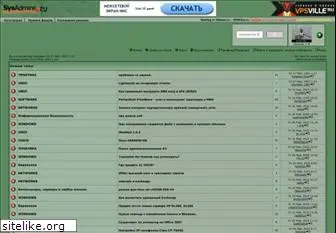 sysadmins.ru