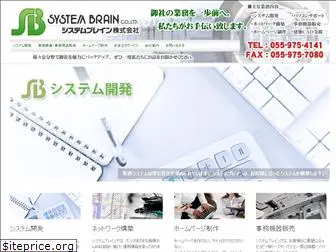 sysb.co.jp