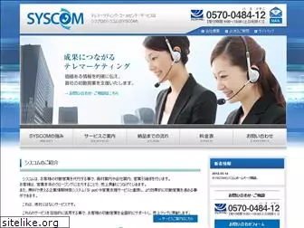 syscom-syspro.net