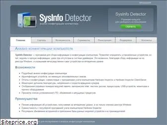 sysinfo-detector.ru