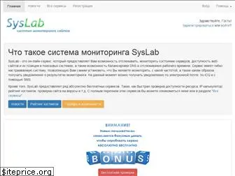 syslab.ru