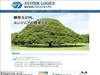 syslg.co.jp