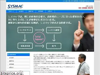 sysmac.co.jp