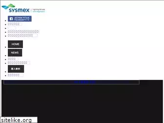 sysmex-astrim.jp