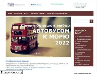 sysoev-tour.ru