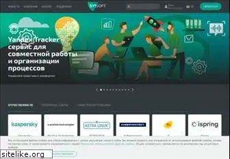 syssoft.ru