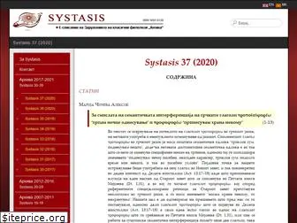 systasis.org