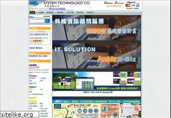 systechpc.com.hk