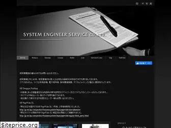 system-es.com