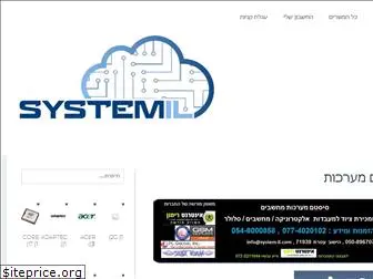 system-il.com