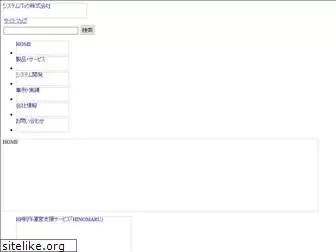system-pack.co.jp