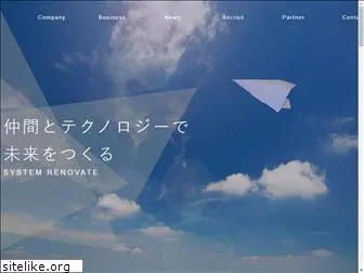 system-renovate.co.jp