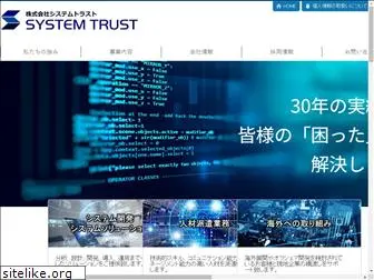 system-trust.com