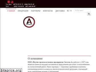 systema-a.com.ua