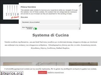 systemadicucina.gr