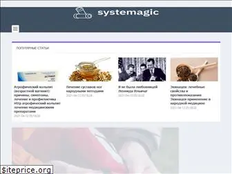 systemagic.ru